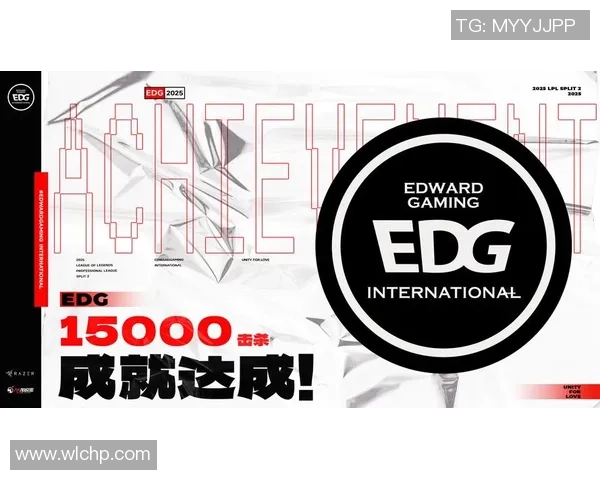 EDG战队如何在英雄联盟赛场上实现节奏变革与战略创新的深度解析