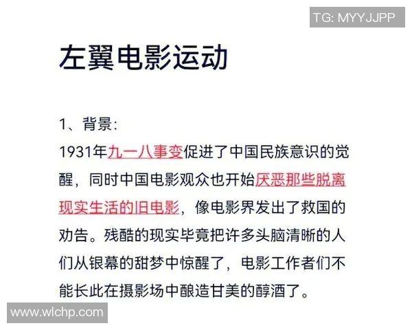 上海攀岩队整体压制革新之路探索与实践的深度剖析